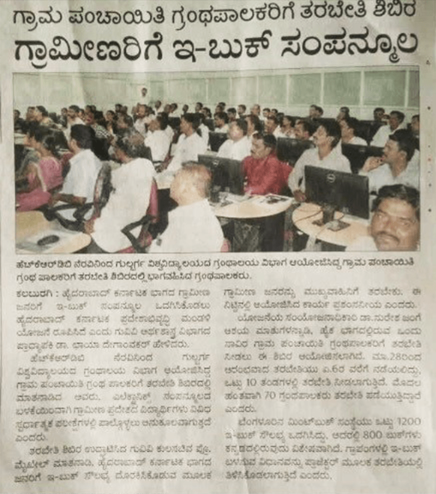 Digital Library Training